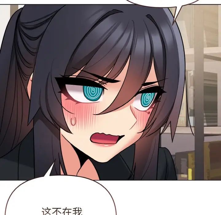 [韩国漫画] 大学生活就从社团开始  校园,女学生,巨乳大奶#[153P]-142