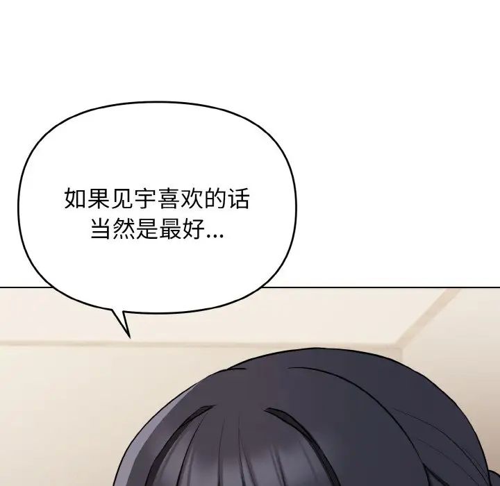 [韩国漫画] 大学生活就从社团开始  校园,女学生,巨乳大奶#[153P]-16