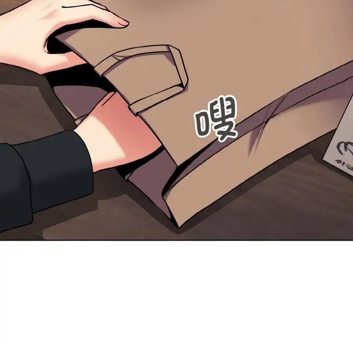 [韩国漫画] 大学生活就从社团开始  校园,女学生,巨乳大奶#[153P]-23