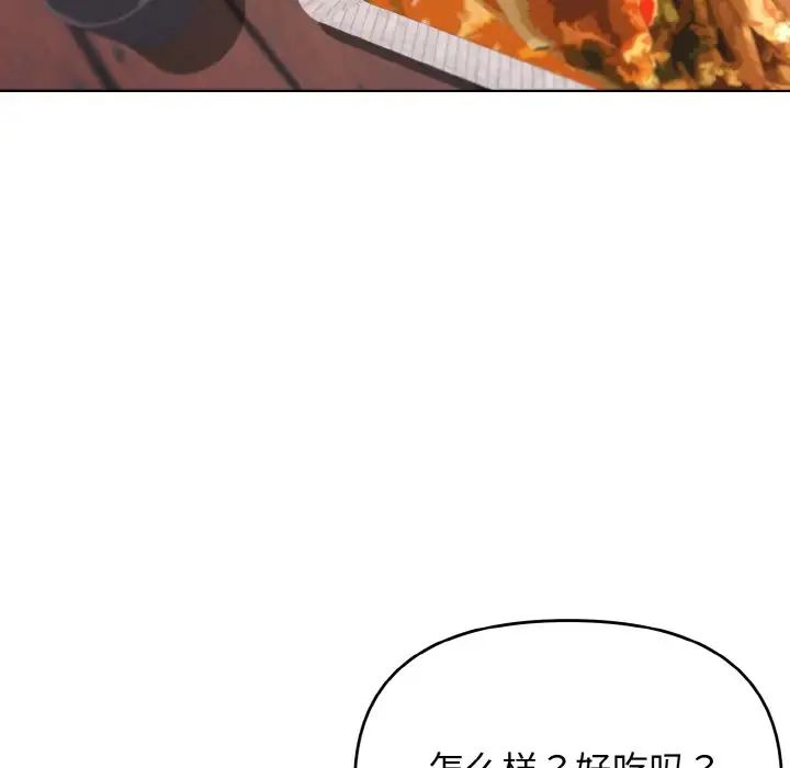 [韩国漫画] 大学生活就从社团开始  校园,女学生,巨乳大奶#[153P]-29