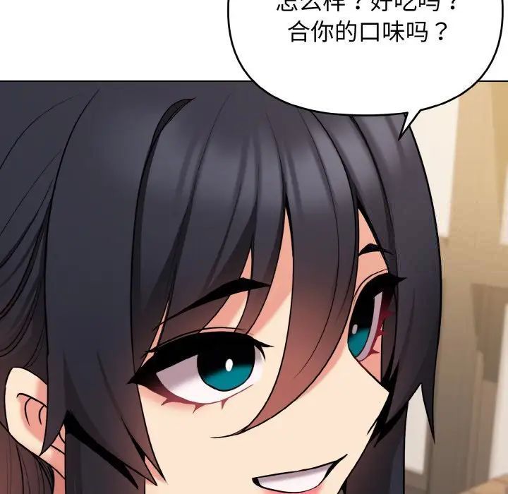 [韩国漫画] 大学生活就从社团开始  校园,女学生,巨乳大奶#[153P]-30