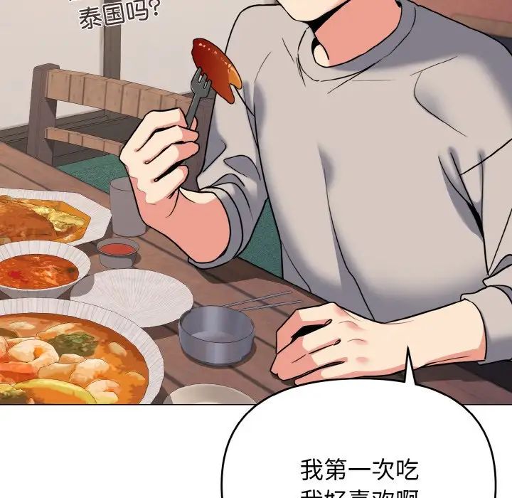 [韩国漫画] 大学生活就从社团开始  校园,女学生,巨乳大奶#[153P]-33