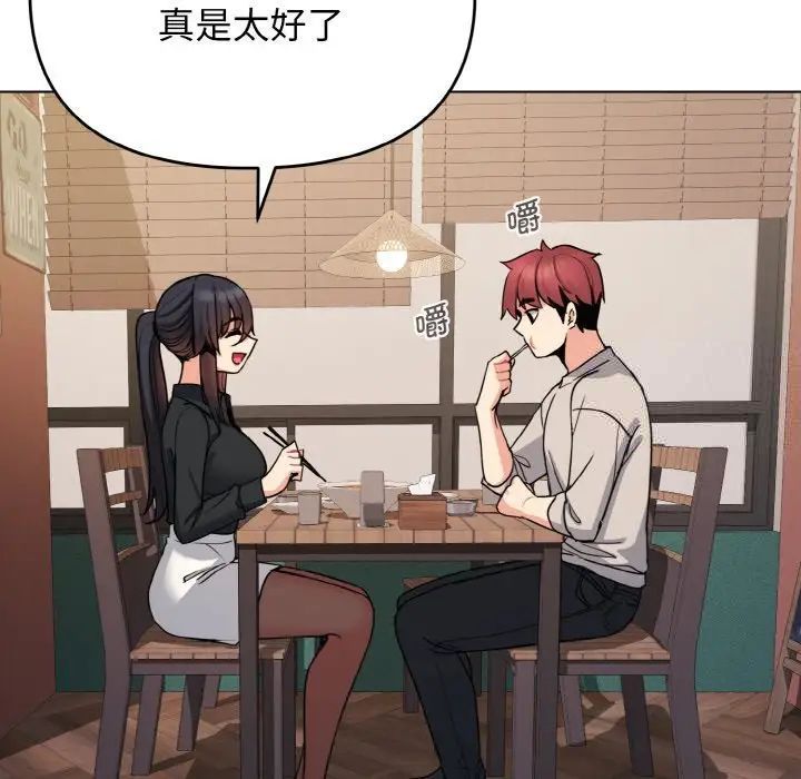 [韩国漫画] 大学生活就从社团开始  校园,女学生,巨乳大奶#[153P]-35