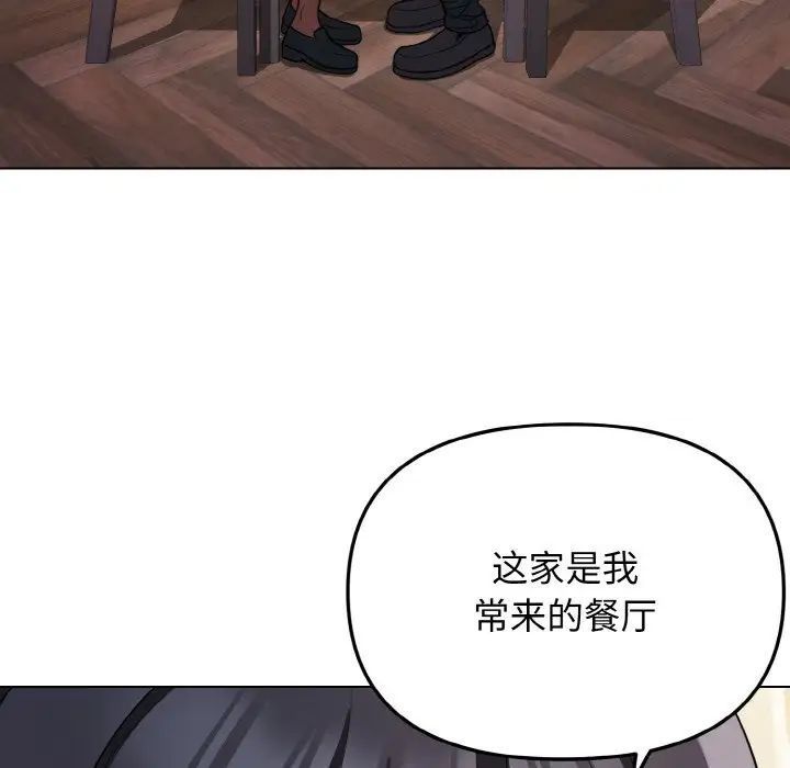 [韩国漫画] 大学生活就从社团开始  校园,女学生,巨乳大奶#[153P]-36