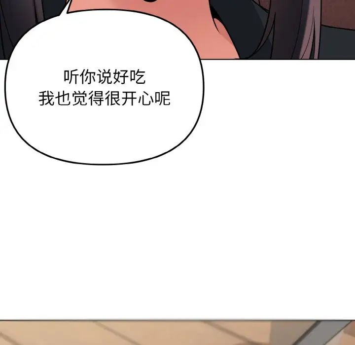 [韩国漫画] 大学生活就从社团开始  校园,女学生,巨乳大奶#[153P]-38
