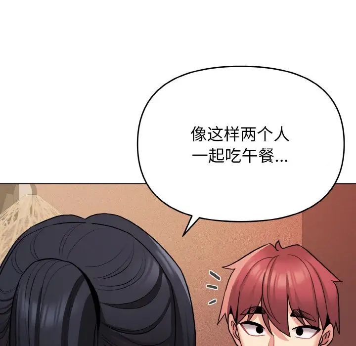 [韩国漫画] 大学生活就从社团开始  校园,女学生,巨乳大奶#[153P]-40