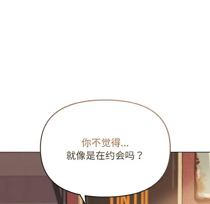 [韩国漫画] 大学生活就从社团开始  校园,女学生,巨乳大奶#[153P]-42