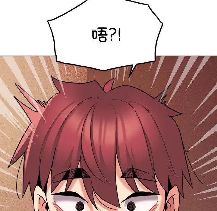 [韩国漫画] 大学生活就从社团开始  校园,女学生,巨乳大奶#[153P]-45