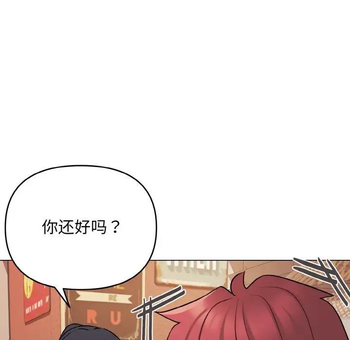 [韩国漫画] 大学生活就从社团开始  校园,女学生,巨乳大奶#[153P]-47
