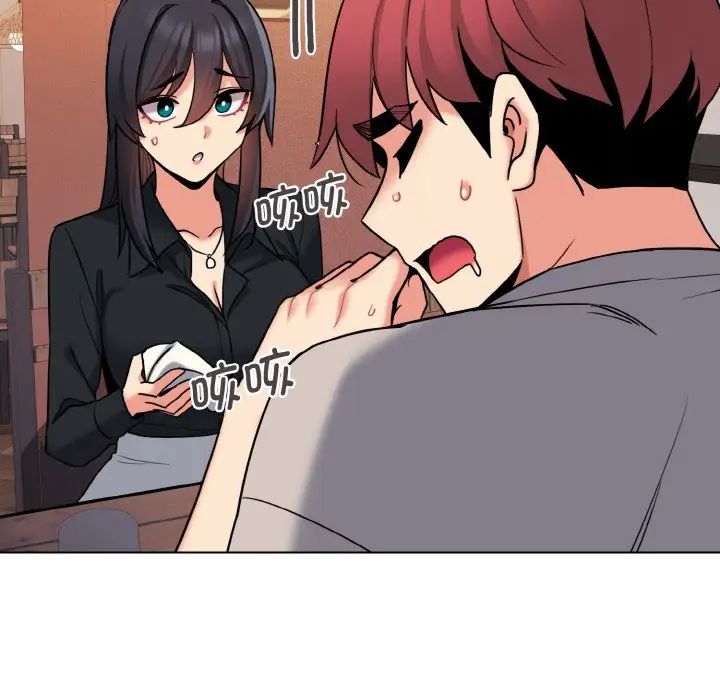 [韩国漫画] 大学生活就从社团开始  校园,女学生,巨乳大奶#[153P]-48