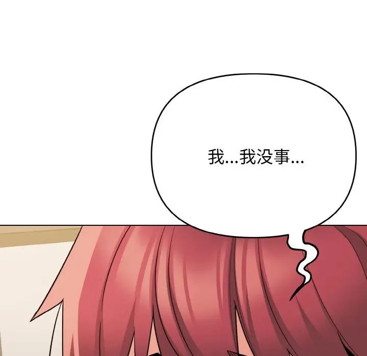 [韩国漫画] 大学生活就从社团开始  校园,女学生,巨乳大奶#[153P]-49