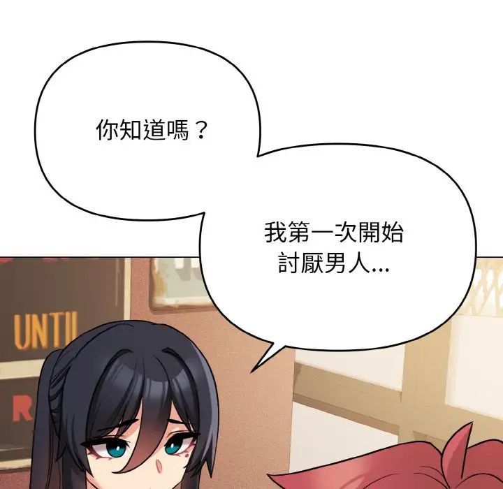 [韩国漫画] 大学生活就从社团开始  校园,女学生,巨乳大奶#[153P]-71