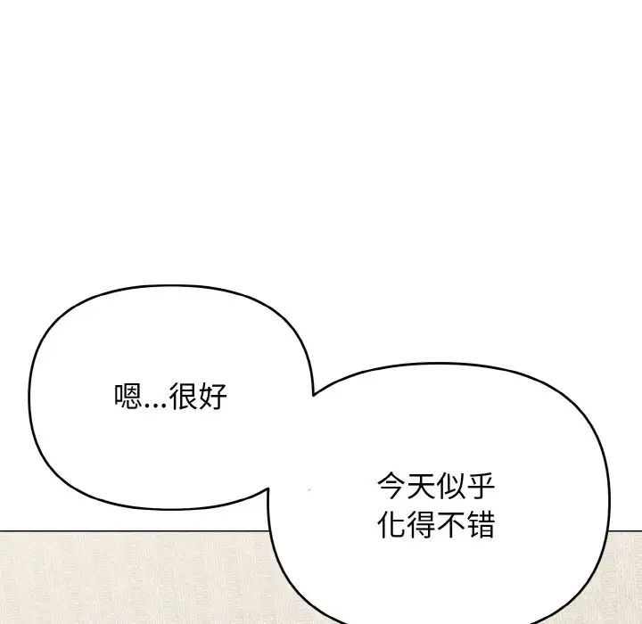 [韩国漫画] 大学生活就从社团开始  校园,女学生,巨乳大奶#[153P]-9