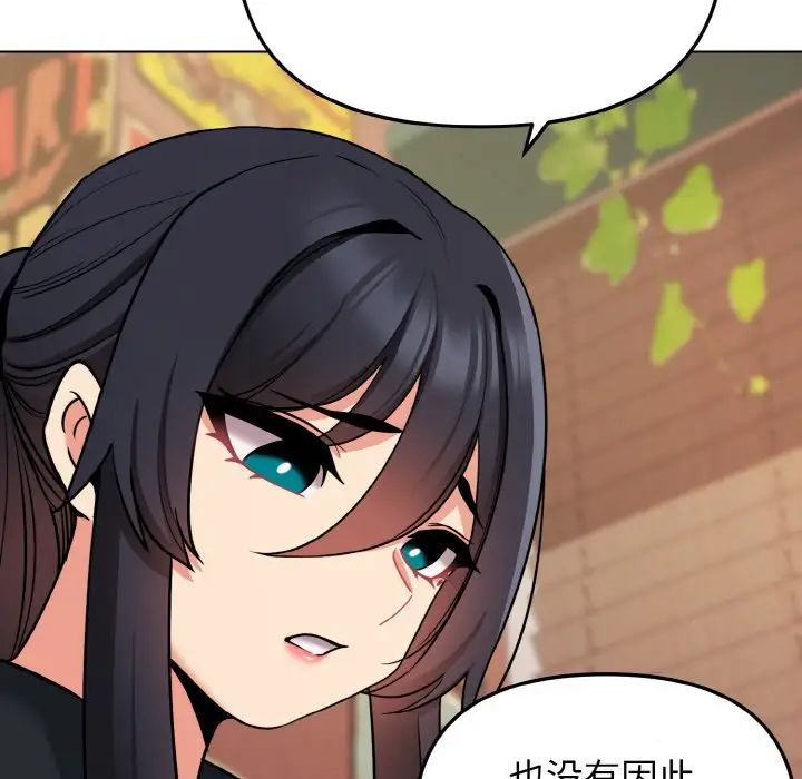 [韩国漫画] 大学生活就从社团开始  校园,女学生,巨乳大奶#[153P]-95