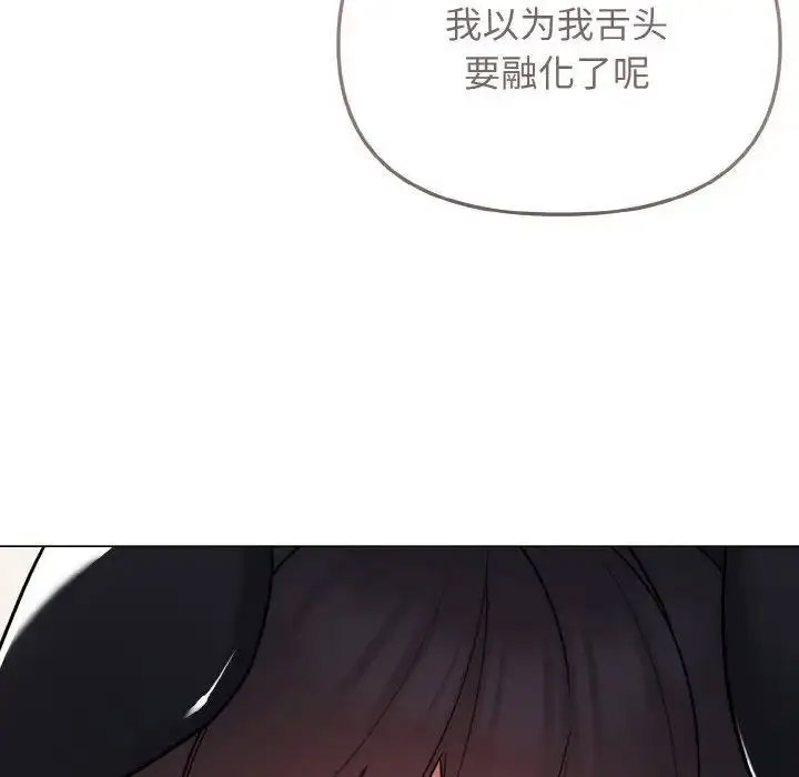 [韩国漫画] 大学生活就从社团开始  校园,女学生,巨乳大奶#[156P]-106