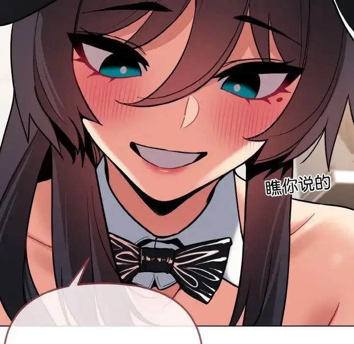 [韩国漫画] 大学生活就从社团开始  校园,女学生,巨乳大奶#[156P]-107