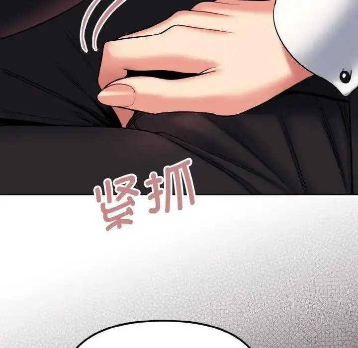 [韩国漫画] 大学生活就从社团开始  校园,女学生,巨乳大奶#[156P]-121