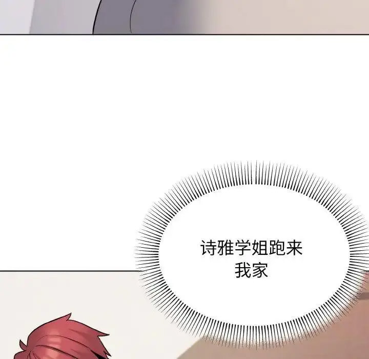 [韩国漫画] 大学生活就从社团开始  校园,女学生,巨乳大奶#[156P]-128