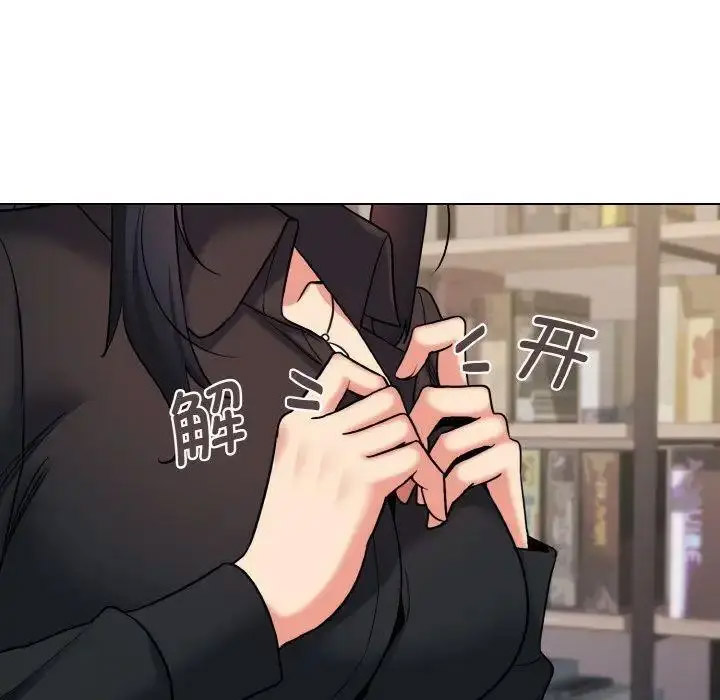 [韩国漫画] 大学生活就从社团开始  校园,女学生,巨乳大奶#[156P]-13