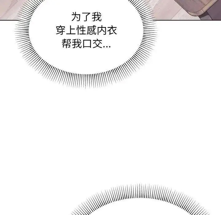 [韩国漫画] 大学生活就从社团开始  校园,女学生,巨乳大奶#[156P]-131