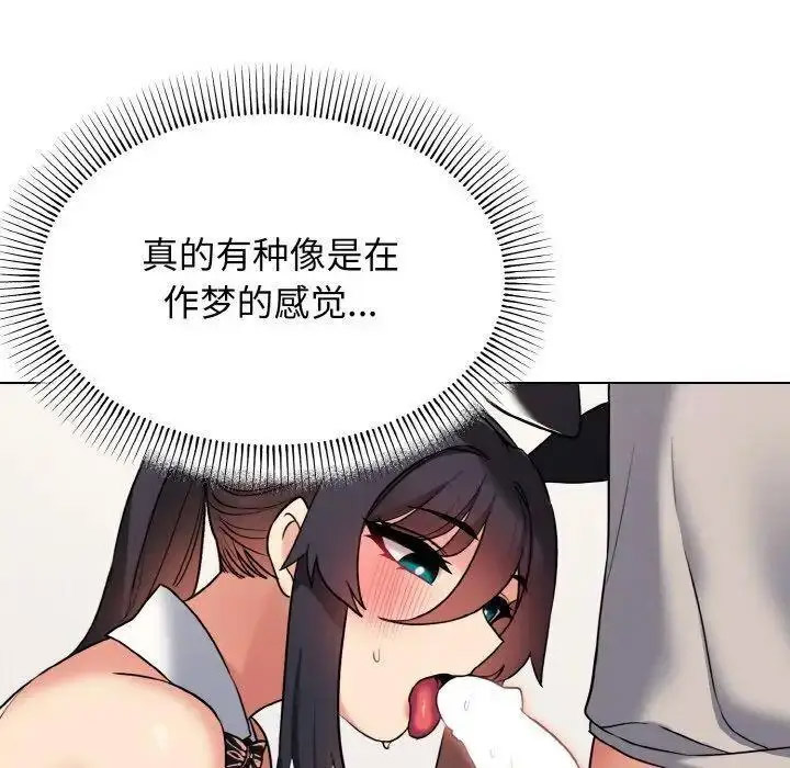 [韩国漫画] 大学生活就从社团开始  校园,女学生,巨乳大奶#[156P]-134