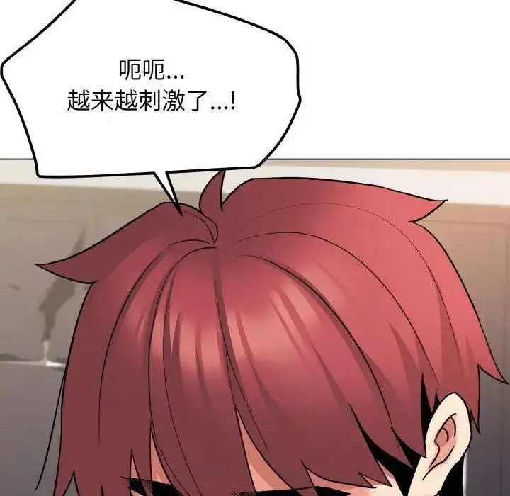 [韩国漫画] 大学生活就从社团开始  校园,女学生,巨乳大奶#[156P]-140