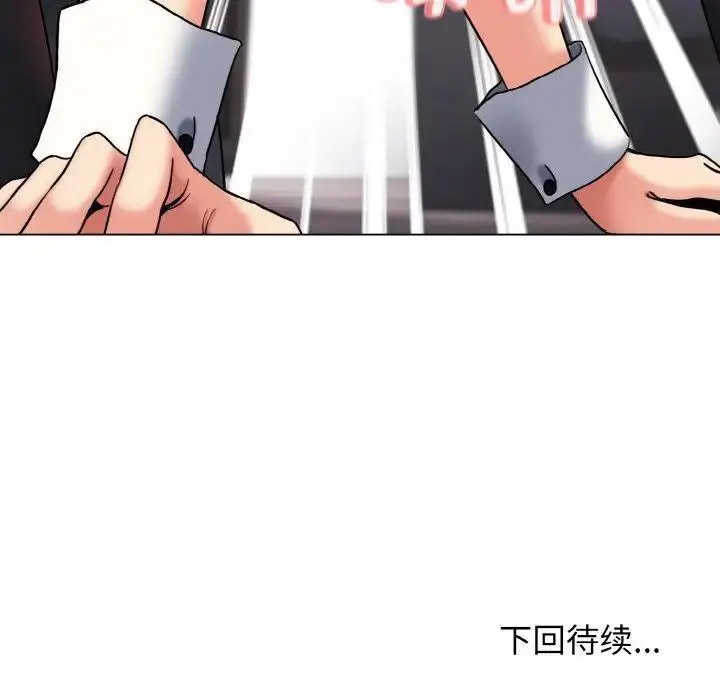 [韩国漫画] 大学生活就从社团开始  校园,女学生,巨乳大奶#[156P]-155