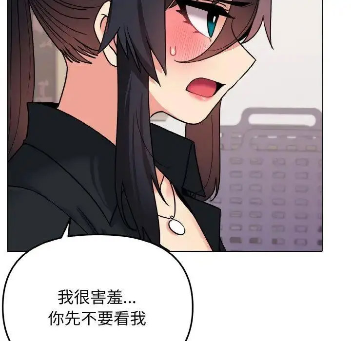 [韩国漫画] 大学生活就从社团开始  校园,女学生,巨乳大奶#[156P]-17