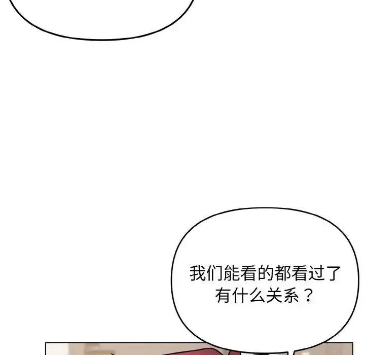 [韩国漫画] 大学生活就从社团开始  校园,女学生,巨乳大奶#[156P]-18