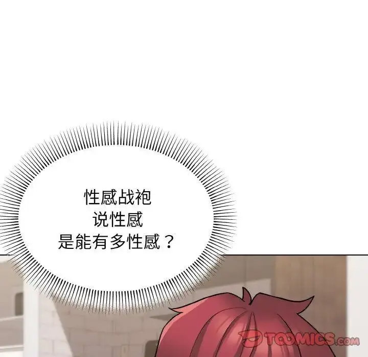 [韩国漫画] 大学生活就从社团开始  校园,女学生,巨乳大奶#[156P]-29