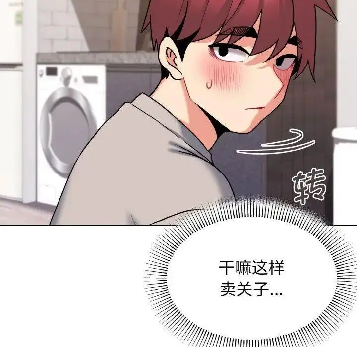 [韩国漫画] 大学生活就从社团开始  校园,女学生,巨乳大奶#[156P]-30