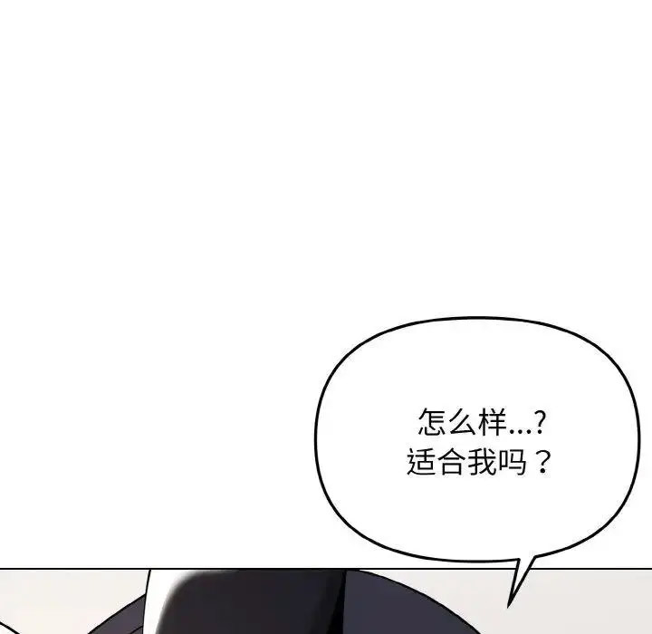 [韩国漫画] 大学生活就从社团开始  校园,女学生,巨乳大奶#[156P]-35