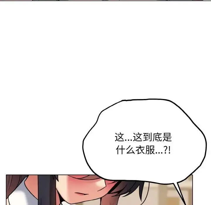 [韩国漫画] 大学生活就从社团开始  校园,女学生,巨乳大奶#[156P]-39