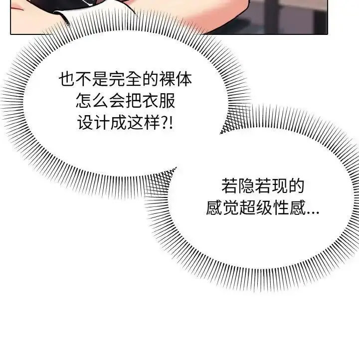 [韩国漫画] 大学生活就从社团开始  校园,女学生,巨乳大奶#[156P]-41