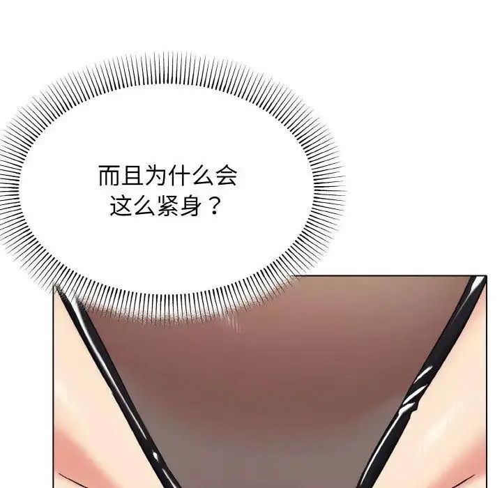 [韩国漫画] 大学生活就从社团开始  校园,女学生,巨乳大奶#[156P]-42