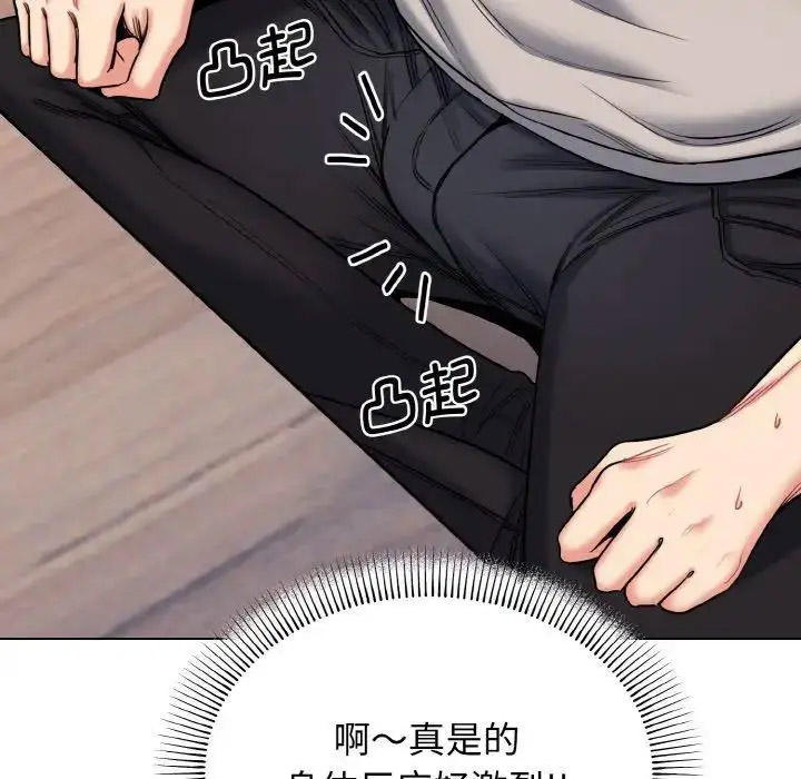 [韩国漫画] 大学生活就从社团开始  校园,女学生,巨乳大奶#[156P]-45