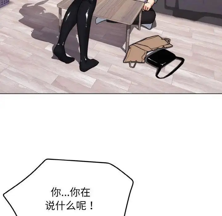 [韩国漫画] 大学生活就从社团开始  校园,女学生,巨乳大奶#[156P]-48