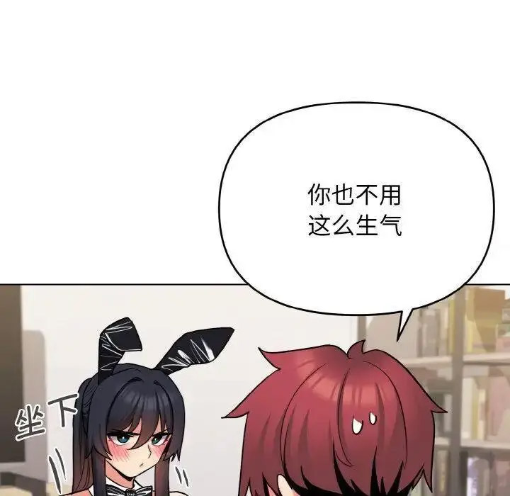 [韩国漫画] 大学生活就从社团开始  校园,女学生,巨乳大奶#[156P]-54