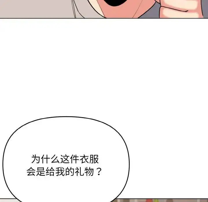 [韩国漫画] 大学生活就从社团开始  校园,女学生,巨乳大奶#[156P]-56