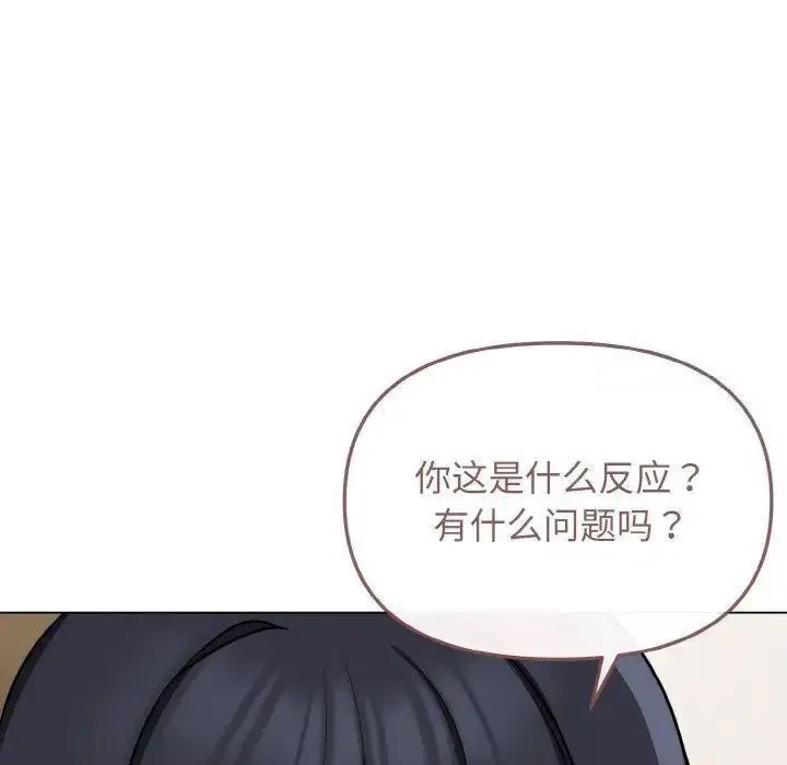 [韩国漫画] 大学生活就从社团开始  校园,女学生,巨乳大奶#[156P]-6