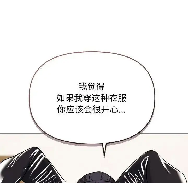 [韩国漫画] 大学生活就从社团开始  校园,女学生,巨乳大奶#[156P]-61