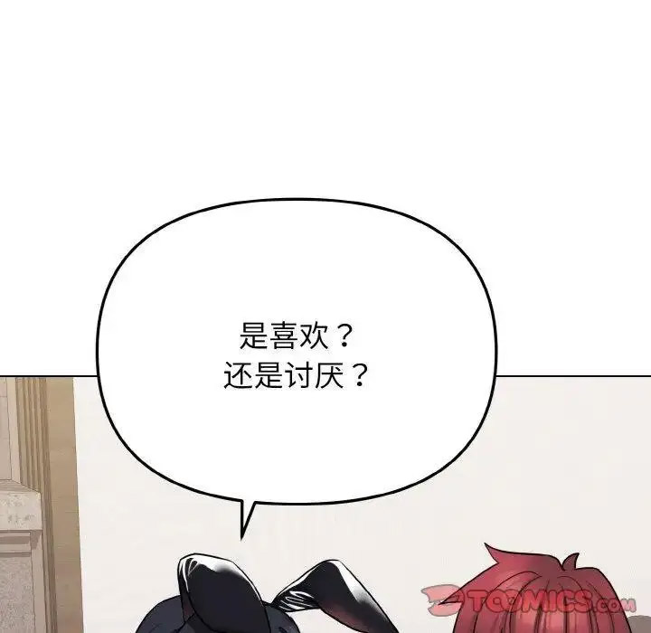 [韩国漫画] 大学生活就从社团开始  校园,女学生,巨乳大奶#[156P]-74
