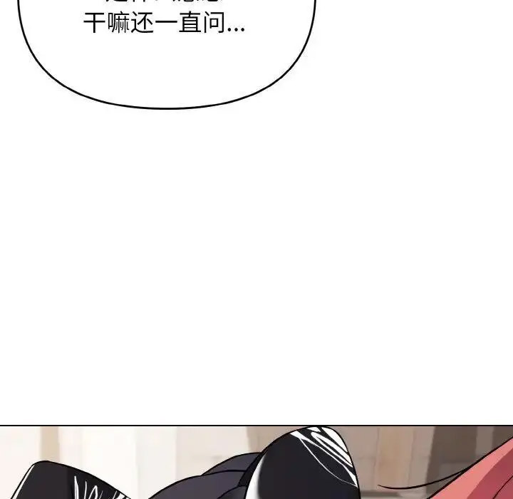 [韩国漫画] 大学生活就从社团开始  校园,女学生,巨乳大奶#[156P]-77