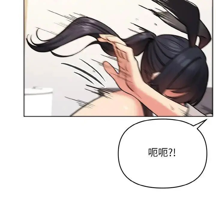 [韩国漫画] 大学生活就从社团开始  校园,女学生,巨乳大奶#[156P]-85