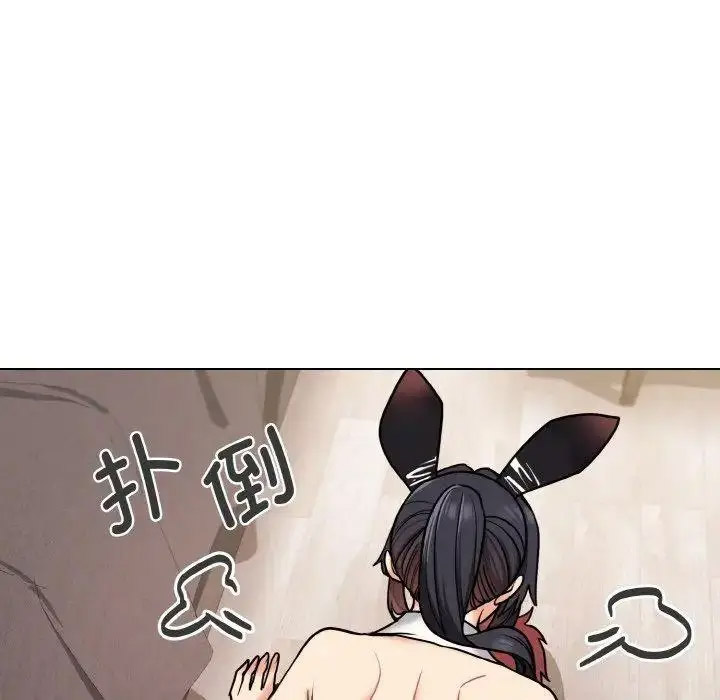 [韩国漫画] 大学生活就从社团开始  校园,女学生,巨乳大奶#[156P]-86