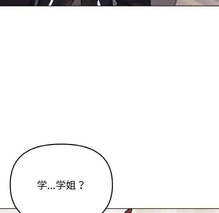[韩国漫画] 大学生活就从社团开始  校园,女学生,巨乳大奶#[156P]-88