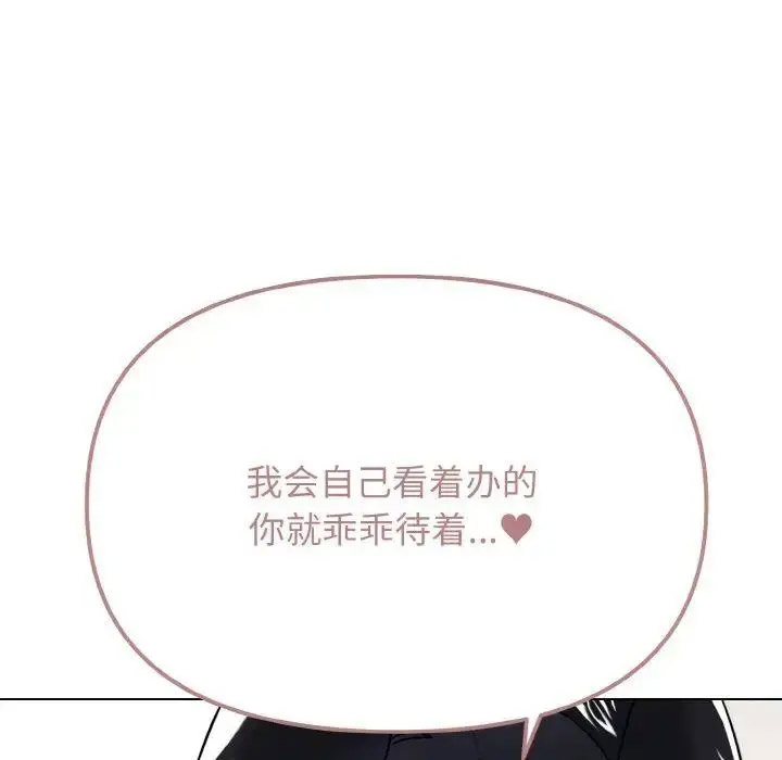 [韩国漫画] 大学生活就从社团开始  校园,女学生,巨乳大奶#[156P]-90