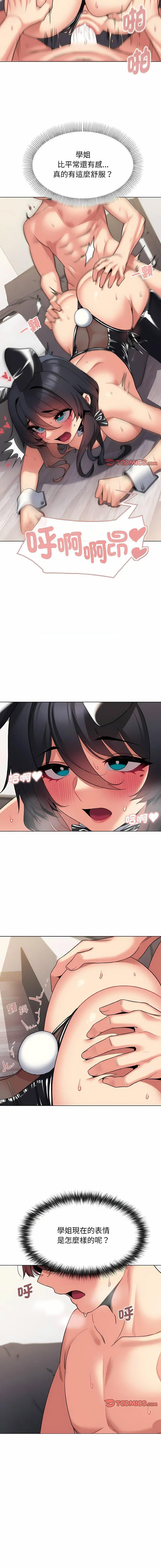 [韩国漫画] 大学生活就从社团开始  校园,女学生,巨乳大奶#[15P]-10