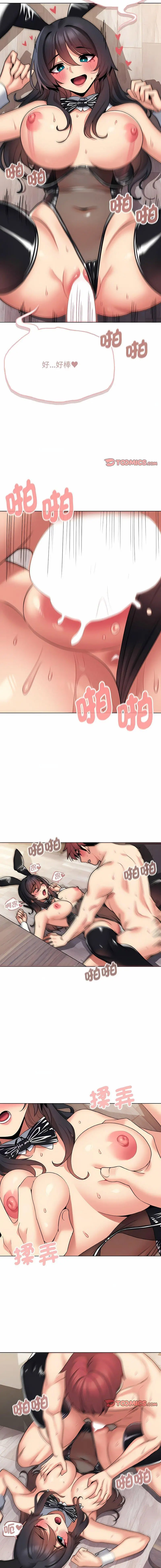 [韩国漫画] 大学生活就从社团开始  校园,女学生,巨乳大奶#[15P]-13