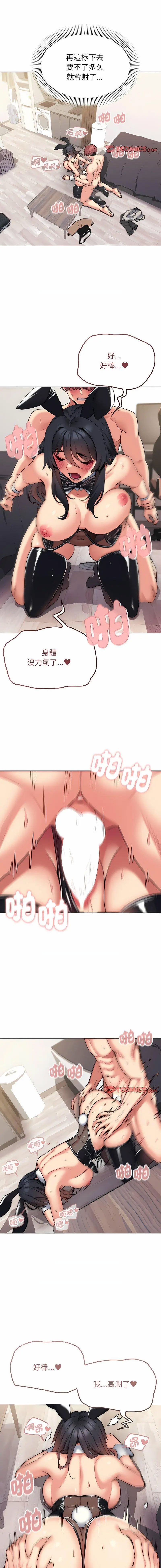 [韩国漫画] 大学生活就从社团开始  校园,女学生,巨乳大奶#[15P]-9